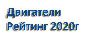 Кращій двигун для мотоблока | Рейтинг ТОП-5 бензинових двигунів 2020р