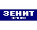 Бренд Зеніт Бренд Зеніт