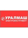 Уралмаш