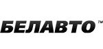 Белавто