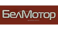 Виробник БелМотор