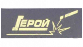 Герой