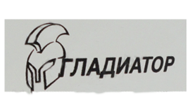 Гладиатор