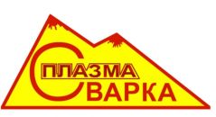 Plazma