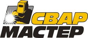 СВАРМАСТЕР