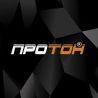 Бренд Протон