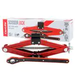 меню Домкрати