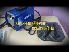 Сварочный инвертор Искра ММА 313 D video 0