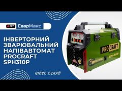Інверторний зварювальний напівавтомат Procraft SPH310P video 0