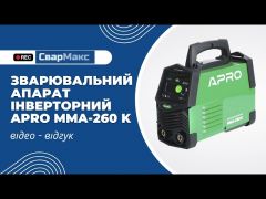 Сварочный аппарат инверторный APRO MMA-140 K video 0