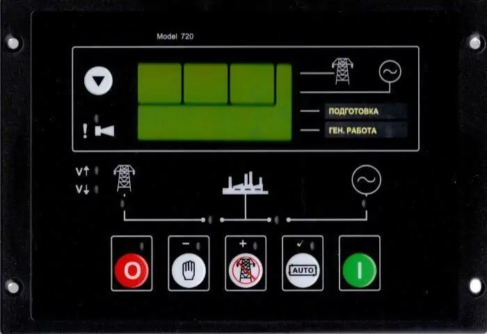 Дизельний генератор AKSA APD 200C - фото 4 Дизельний генератор AKSA APD 200C - фото 4