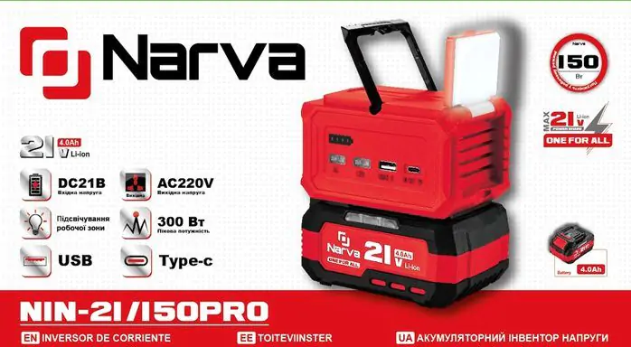 Акумуляторний інвертор напруги Narva NIN-21/150PRO - фото 3