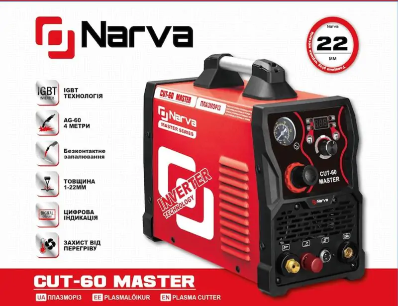 Плазморіз Narva CUT-60 MASTER - фото 2
