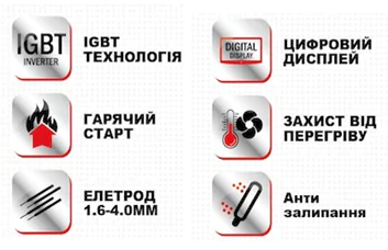 Зварювальний апарат Narva NSA-350 MASTER - фото 3