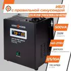 ДБЖ з правильною синусоїдою 12V LPA-W-PSW-500VA(350Вт) 2A/5A/10A — мініатюра 2