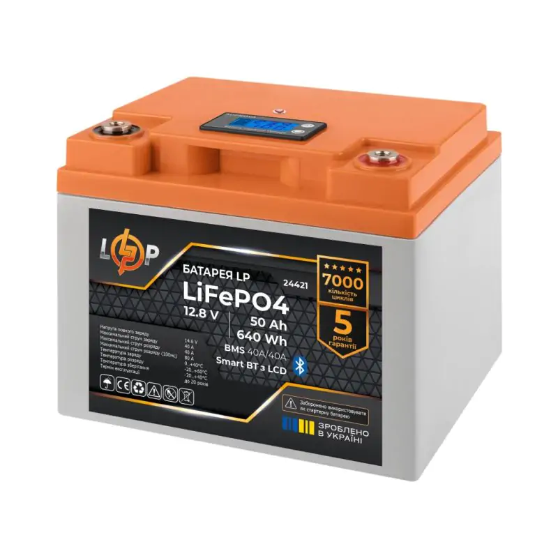 Акумулятор LP LiFePO4 12,8V - 50 Ah (640Wh) (BMS 40A/40А) пластик LCD Smart BT - фото 3