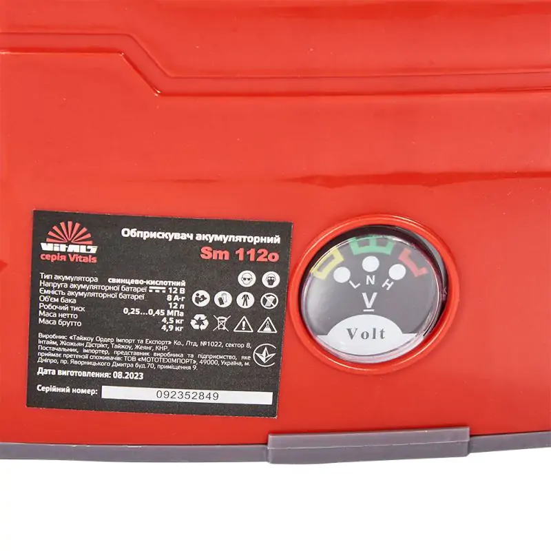 Обприскувач акумуляторний Vitals Sm 112о - фото 9 Обприскувач акумуляторний Vitals Sm 112о - фото 9