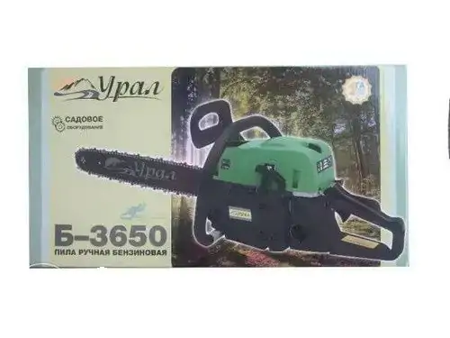 Бензопила Урал БП-3650 - фото 1 Бензопила Урал БП-3650 - фото 1