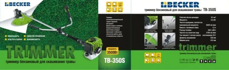 Бензокоса Becker TB-350S - фото 2