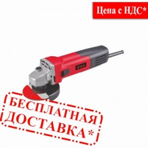 Кутова шліфмашина Edon AG125-HL1029B (Болгарка довга, 1100 Вт, 125 мм)