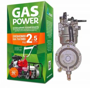 Газовий редуктор GasPower KBS-2А/PM для мотопомп і мотоблоків (8-9 к.с.)