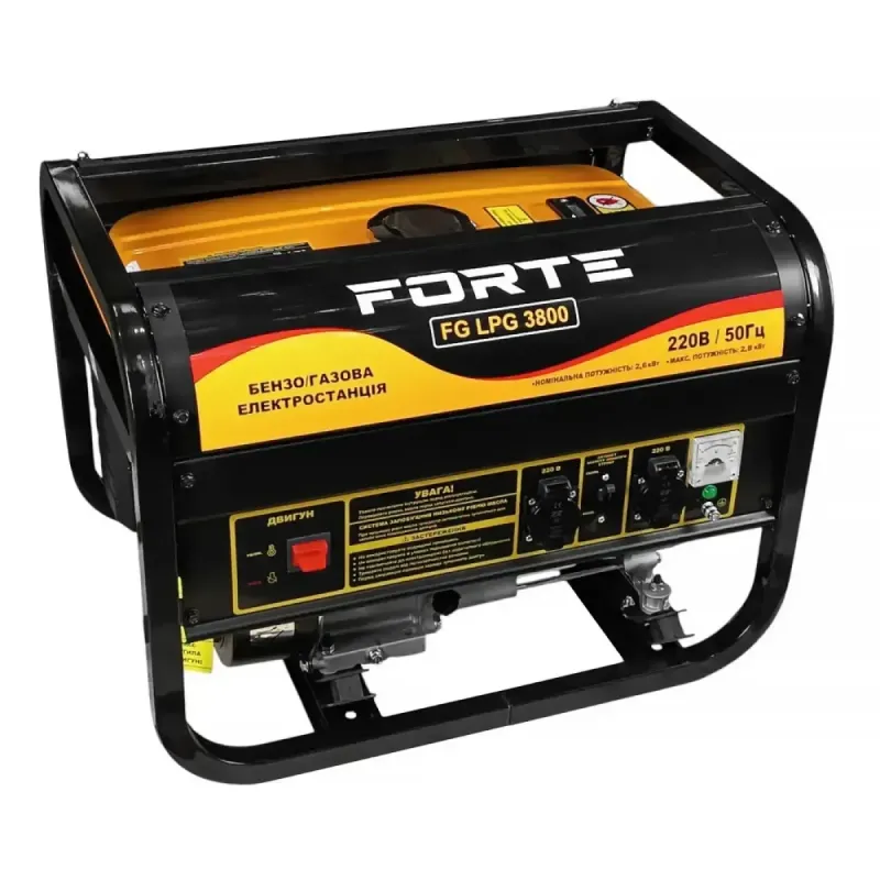 Бенз/Газ генератор Forte LPG 3800 - фото 1 Бенз/Газ генератор Forte LPG 3800 - фото 1