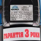 Насос поверхневий вихровий Vitals Aqua PQ 433DE — мініатюра 6