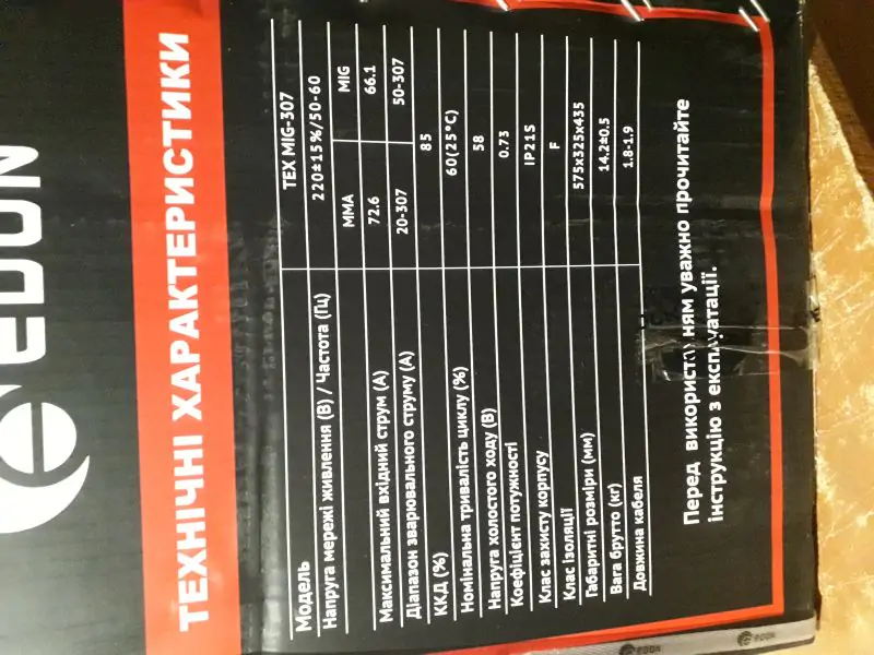 Сварочный полуавтомат Edon TEX MIG 337 Pulse - фото 10