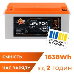 Товар Акумулятор LP LiFePO4 51,2V - 32 Ah (1638Wh) (BMS 64A/32А) пластик Smart BT