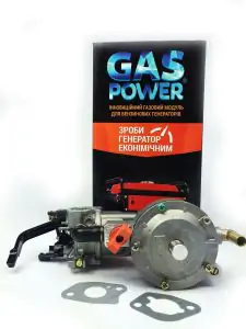 Товар Газовый комплект GasPower KMS-3 NEW для генераторов (2-4 кВт)