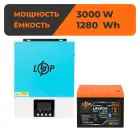 Комплект резервного питания LogicPower W3000 + литиевая (LiFePO4) батарея 1280Wh — миниатюра 1