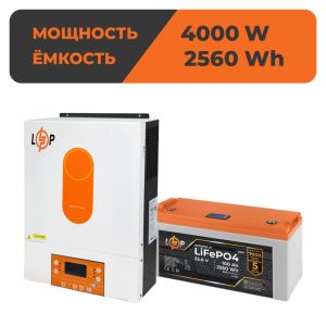Комплект резервного живлення LP (LogicPower) ДБЖ + літієва (LiFePO4) батарея (UPS W3600+ АКБ LiFePO4 2560Wh)