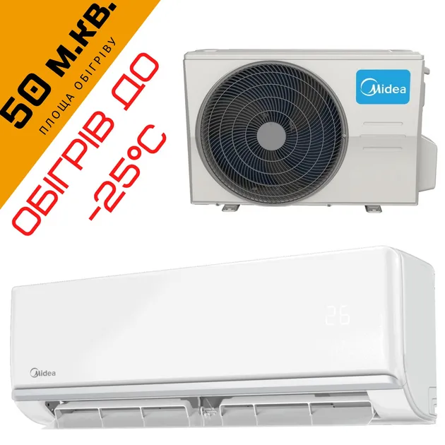 Кондиционер Midea XTreme на площу до 50 м.кв - MSAG-18HRFN8-I - фото 1