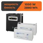 Комплект резервного питания ИБП + мультигелевая батарея (UPS W1500 + АКБ MG 2880Wh) — миниатюра 1
