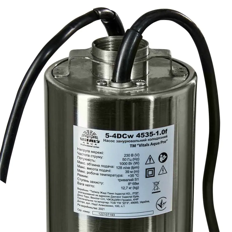 Насос погружной колодезный Vitals Aqua PRO 5-4DCW 4535-1,0F - фото 2 Насос погружной колодезный Vitals Aqua PRO 5-4DCW 4535-1,0F - фото 2