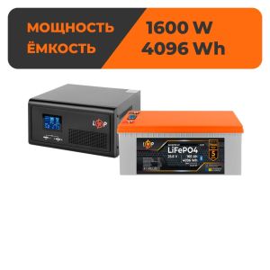Комплект резервного живлення LP(LogicPower) ДБЖ + літієва (LiFePO4) батарея (UPS В2300 + АКБ LiFePO4 4096W)