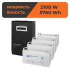 Комплект резервного питания ИБП + мультигелевая батарея (UPS W3000 + АКБ MG 5760Wh) — миниатюра 1