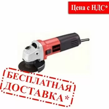 Болгарка Redbo RB-1029 - фото 1 Болгарка Redbo RB-1029 - фото 1