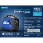 Генератор Brevia инверторный бензиновый 2,5кВт с электростартером — миниатюра 5