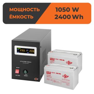 Комплект резервного живлення ДБЖ + батарея гелю (UPS B1500 + АКБ GL 2400Wh)