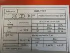 Сварочный инвертор Edon MMA 250P — миниатюра 4