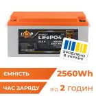 Аккумулятор LP LiFePO4 25,6V - 100 Ah (2560Wh) (BMS 100A/50А) пластик Smart BT — миниатюра 1