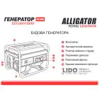 Генератор Alligator бензиновый 2,8кВт — миниатюра 3
