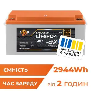 Товар Акумулятор LP LiFePO4 12,8V - 230 Ah (2944Wh) (BMS 200A/100А) пластик Smart BT