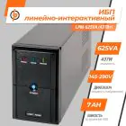 Джерело безперебійного живлення (ДБЖ) LPM-625VA (437Вт) — мініатюра 2