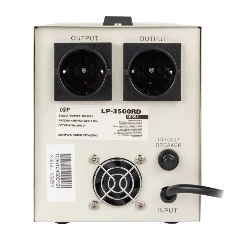 Стабилизатор напряжения LP-3500RD (2100Вт/7 ступ) - фото 4