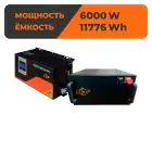 Комплект резервного питания LP(LogicPower) ИБП + литиевая (LiFePO4) батарея (UPS W8500 + АКБ LiFePO4 11776W) — миниатюра 1