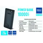 Power Bank Brevia 10000mAh 20W Li-Pol, LCD — миниатюра 10