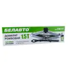 Домкрат ромбовий Белавто 1.5т 110-390мм з тріскачкою — мініатюра 3