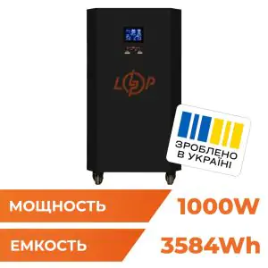 Товар Система резервного питания LP Autonomic Basic FW 1000W (АКБ 3600Wh) Черный мат